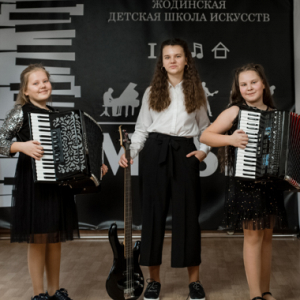 Образцовый инструментальный ансамбль «Джайв-аккорд-girls»