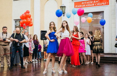Выпускной 2018