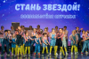 Концерт первоклассников